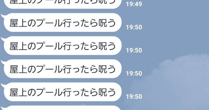 【実録】恋人から届いた恐怖のLINE６選