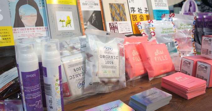 生理用品セレクトショップ「illuminate」、６月20日より期間限定ポップアップストアを展開