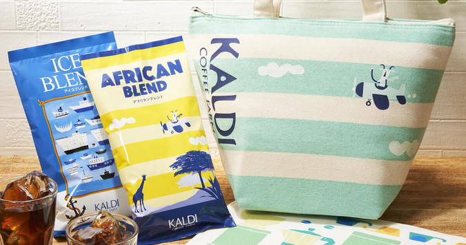 カルディから大人気「夏のコーヒーバッグ」が数量限定発売に