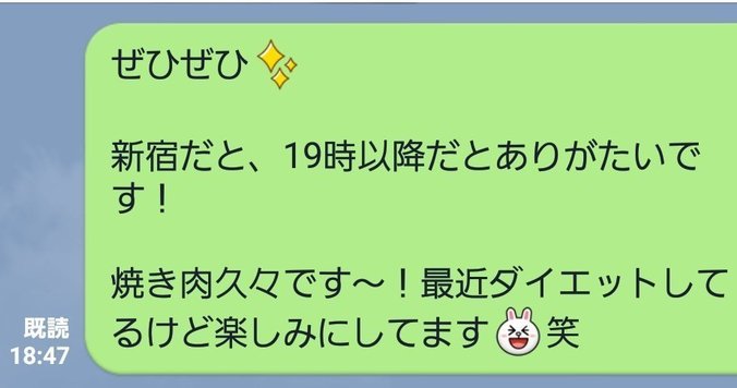 一言多い!? 恋を遠ざける「モヤッとLINE」３選
