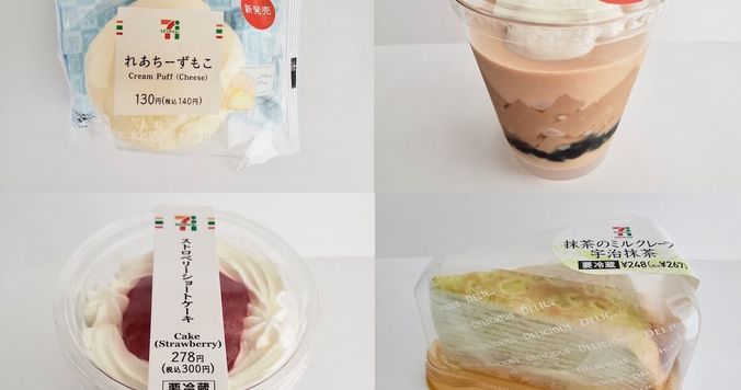 セブン-イレブンの絶品デザート４選。話題のコンビニスイーツ食べ比べ！