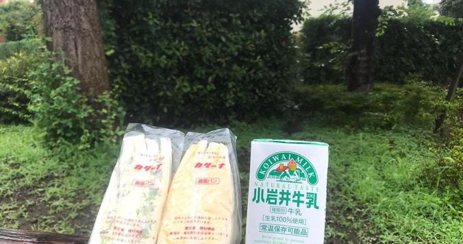 待ち合わせは朝６時半、朝デートのすすめ　〜だって夜は忙しいから〜