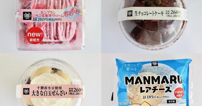 ミニストップの絶品デザート４選。話題のコンビニスイーツ食べ比べ！