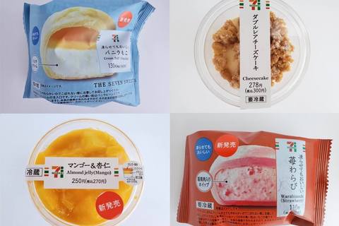 セブン-イレブンのおすすめデザート食べ比べ！　夏バテを癒やしてくれそうな逸品４選