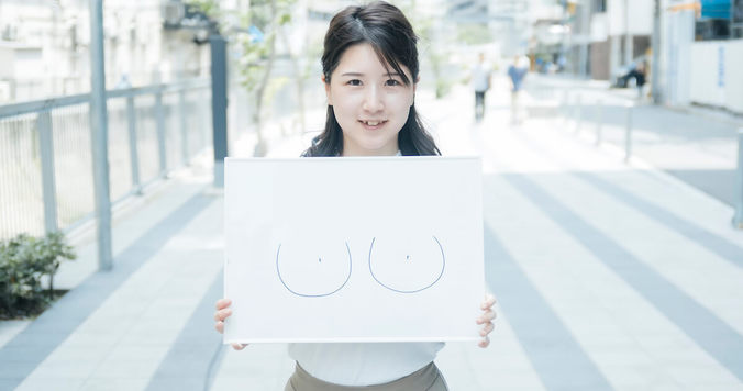 垂れて離れたおっぱいをケアしてから、誰かと比べるのをやめた