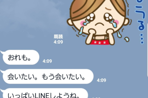 付き合いたてカップルのLINEあるある５選