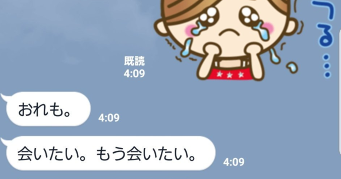 付き合いたてカップルのLINEあるある５選