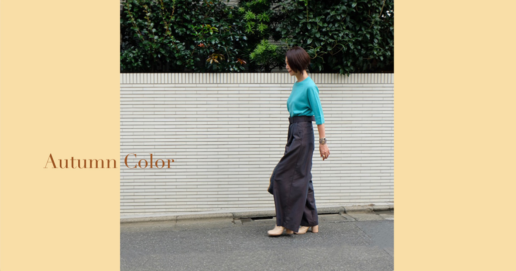 旬のブラウンは、ハイウエストのワイドパンツで取り入れて