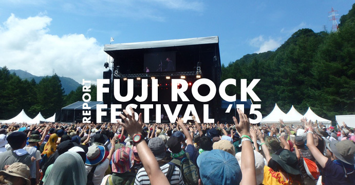 大人のフェスはお酒が決め手！FUJI ROCK FESTIVAL ’15 レポート