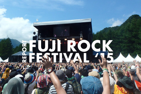 大人のフェスはお酒が決め手！FUJI ROCK FESTIVAL ’15 レポート