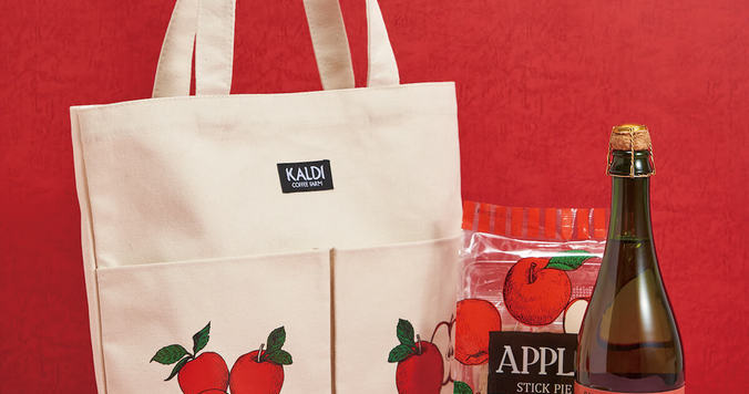 カルディから人気の「りんごバッグ」が今秋も登場！