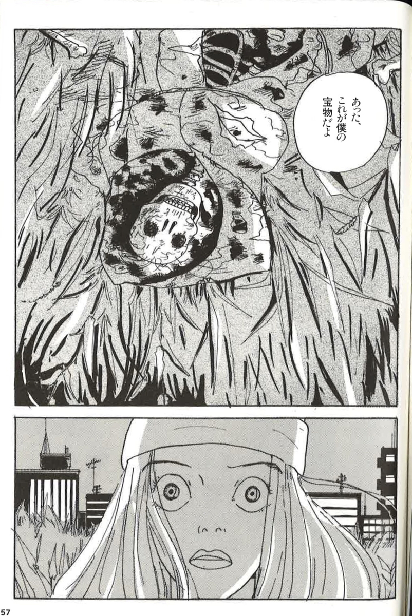 彼らが死体を拠り所にしたように 私もこの漫画に25年間救われてきた Dress ドレス