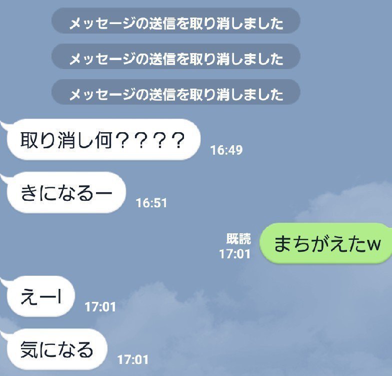 不格好 有害な ボウリング Line で 脈 あり 診断 男性 Ilsolito Jp