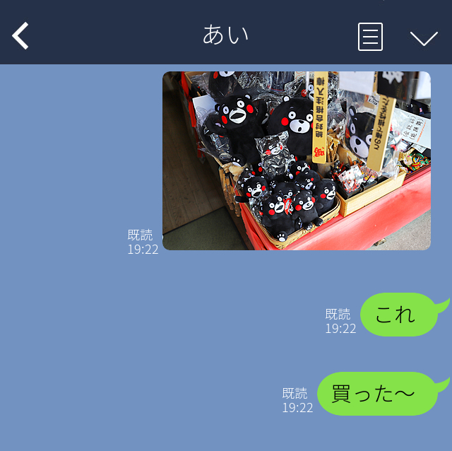 写真が多いLINEは長続きする