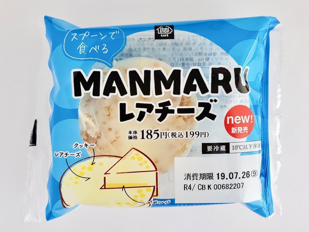 コンビニスイーツミニストップレアチーズ