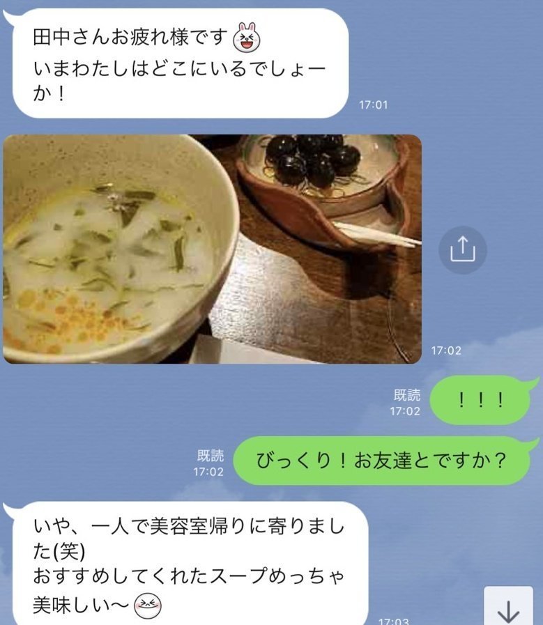 LINE　好印象を与える