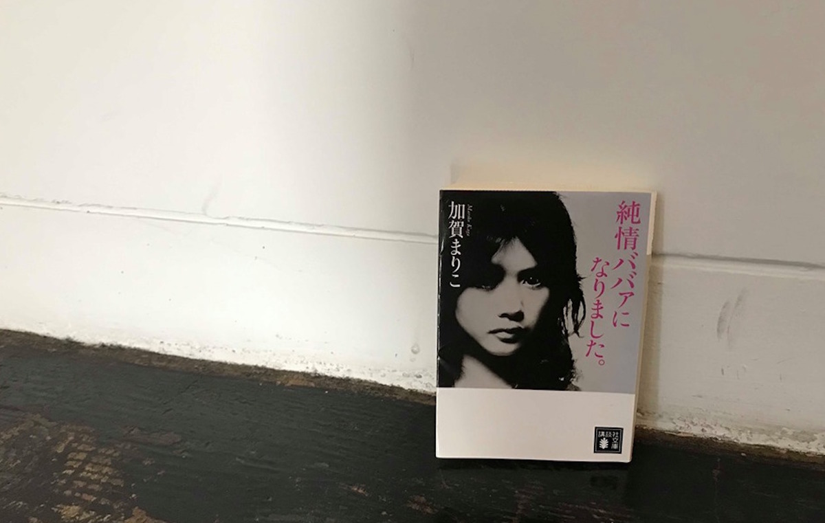 江國香織 片岡義男 加賀まりこに学ぶ ロマン溢れるデート3つ Dress ドレス 江國香織 片岡義男 加賀まりこに学ぶ ロマン溢れるデート3つ Dress ドレス