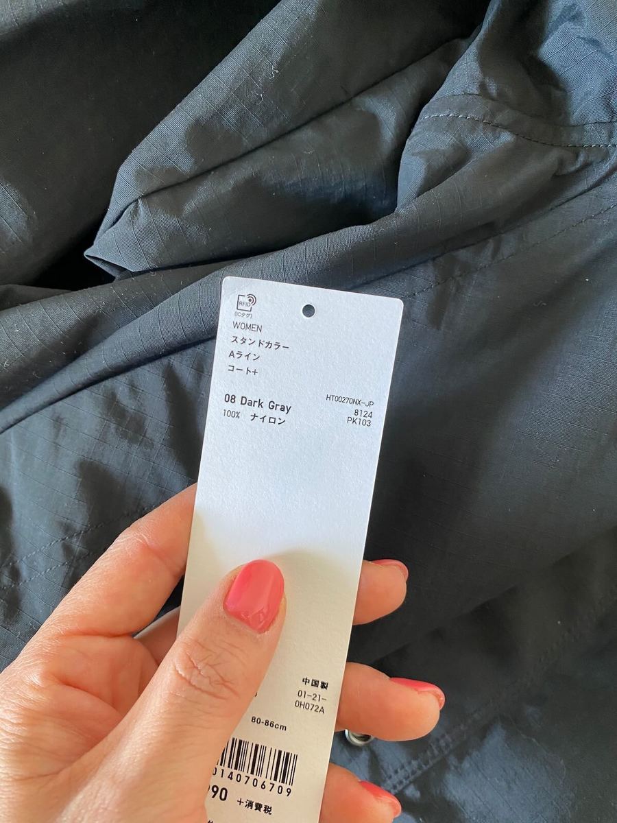 74%OFF!】 UNIQLO スタンドカラーAラインコート XL chavinda.gob.mx