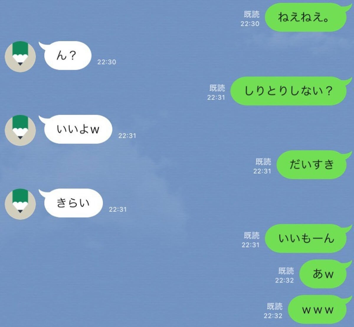 おうち時間