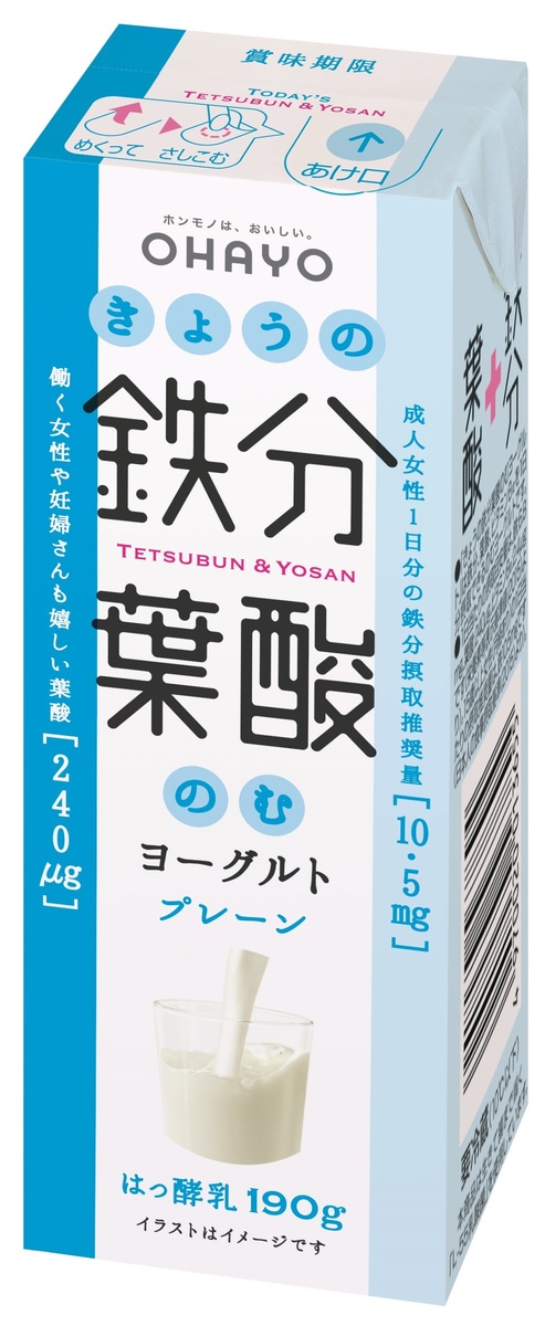 ルナルナ」とオハヨー乳業がコラボ！ 「毎日おいしくチャージ！ “きょうの鉄分葉酸” プレゼントキャンペーン」を実施中。 | DRESS [ドレス]