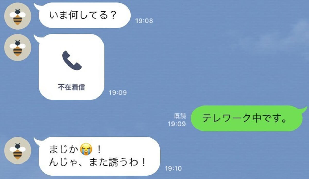 LINE