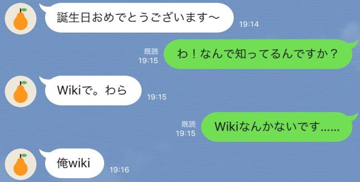 LINE　ブロック