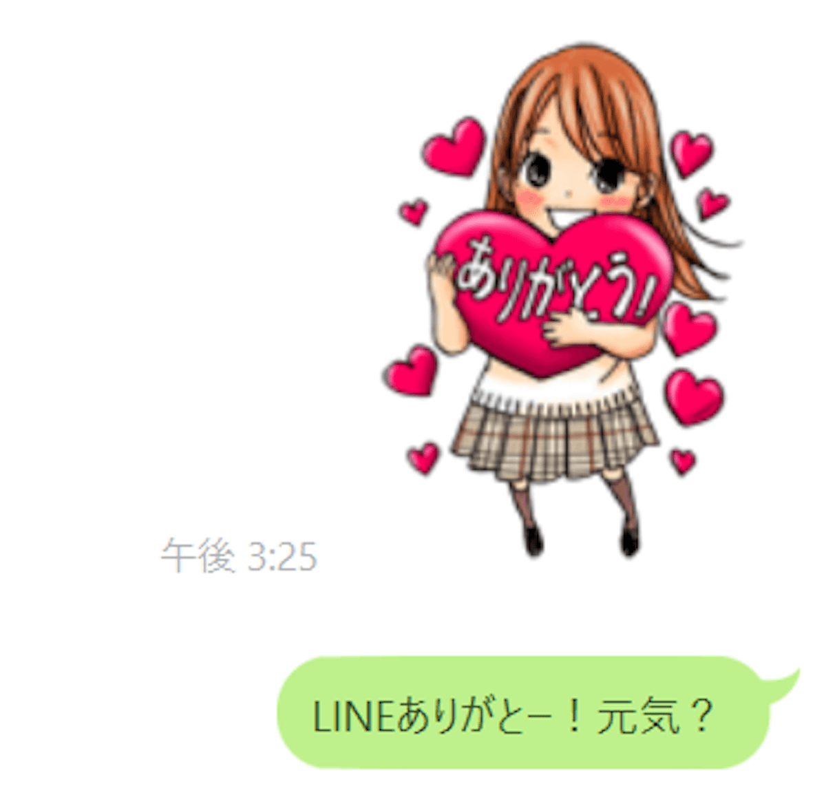 LINE　恋愛