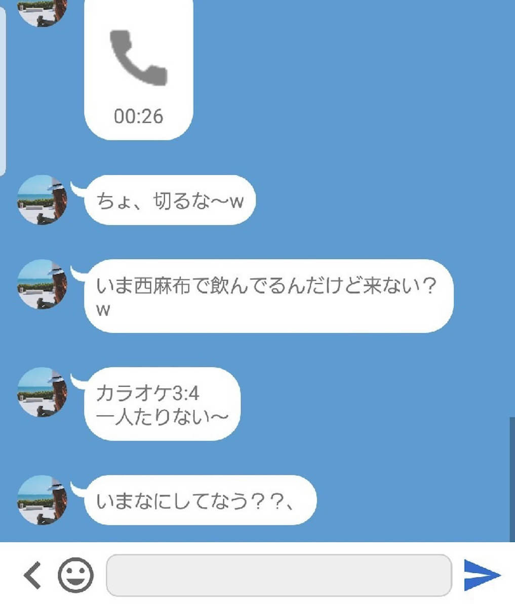 既読無視 友達