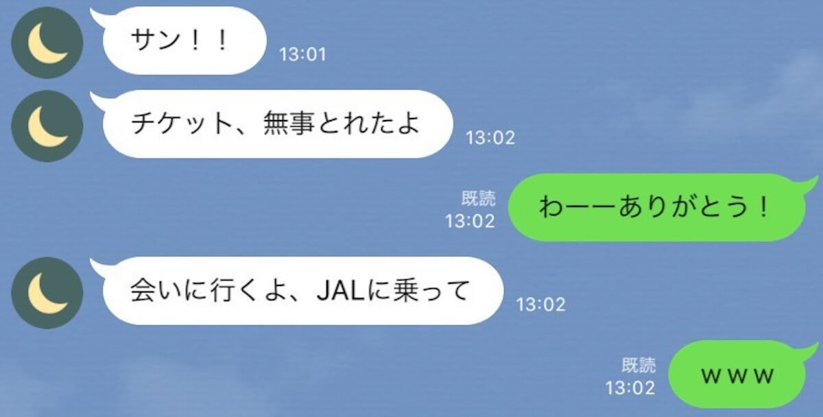 大人のLINE術　ジブリ