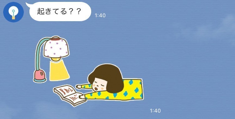 深夜のLINE