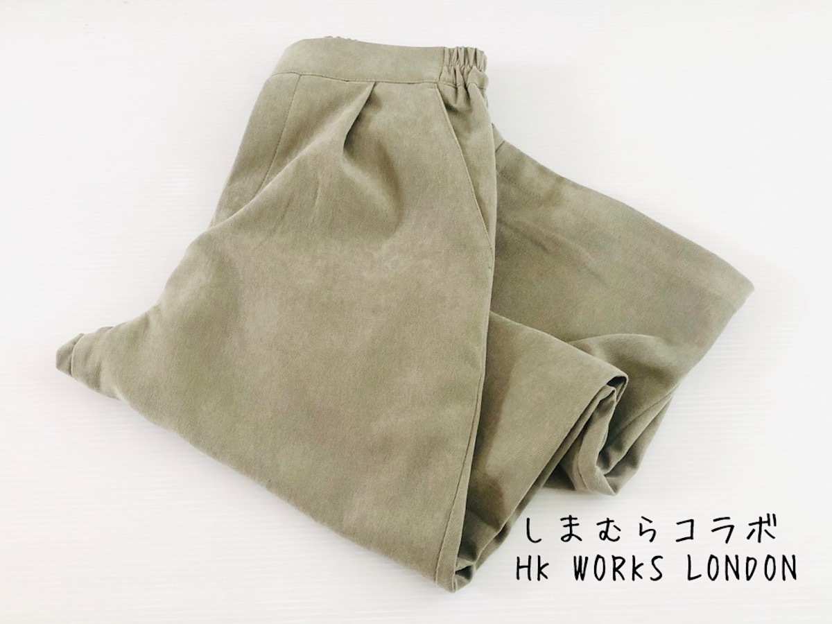 HK WORKS LONDONのタックワイドパンツ