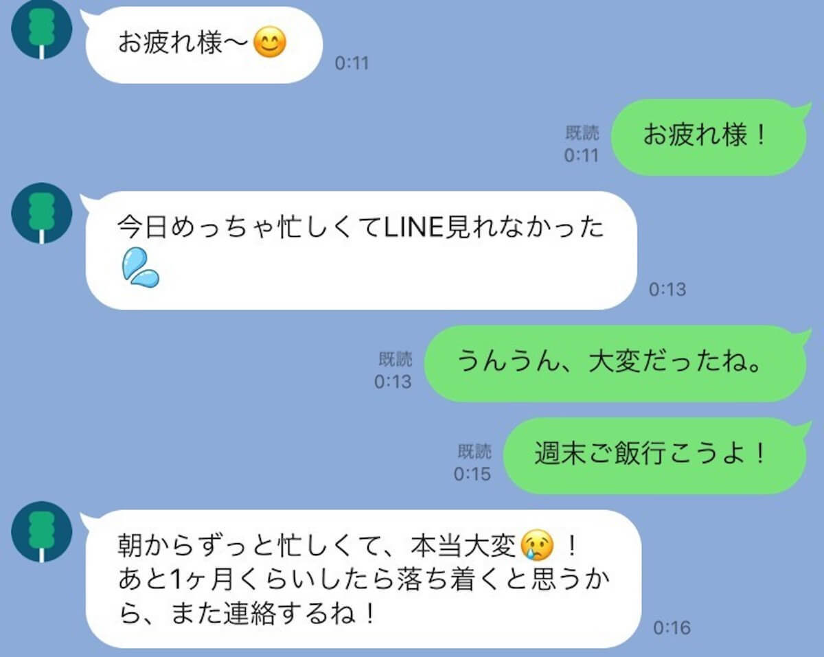 嘘 を ついて いる 人 の 特徴