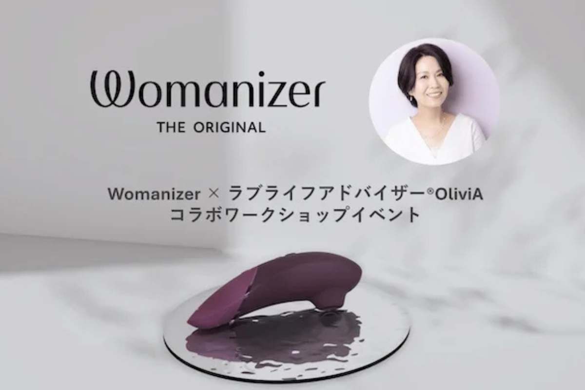 OliviAさんとウーマナイザーのコラボイベント表紙