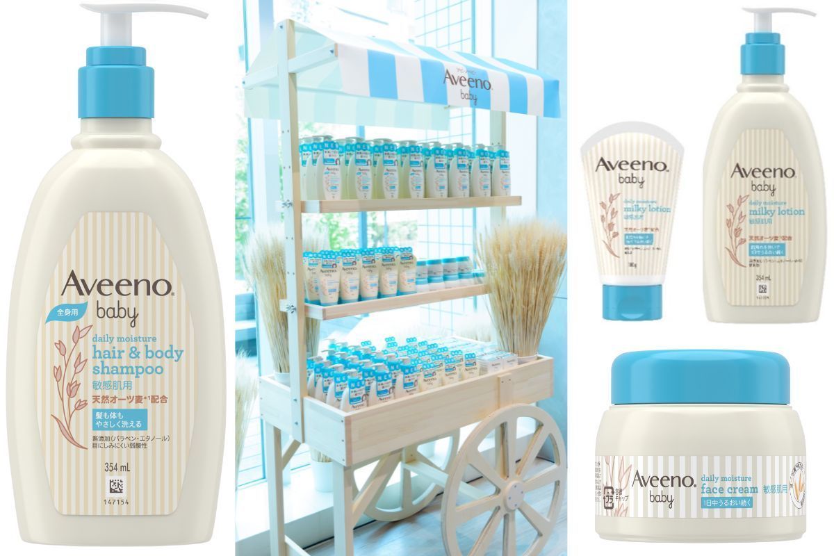 アビーノベビー®(Aveeno baby ®)