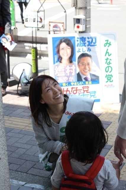 30代後半は 過渡期の女 働く女性 ボロボロとキラキラ 塩村あやか Dress ドレス