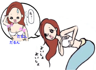 アンダーバストが太くなる女性